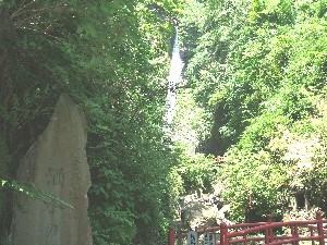 洒水の滝